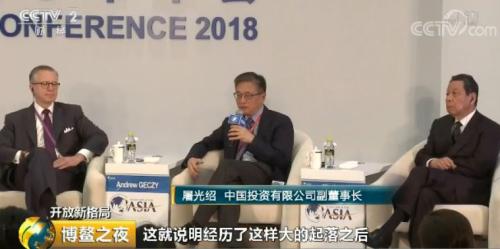 一文梳理：博鳌传出四大重磅信号！权威解读来了