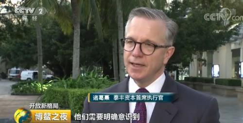 一文梳理：博鳌传出四大重磅信号！权威解读来了