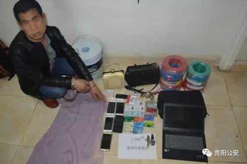 情侣变鸳鸯大盗  贵阳警方用人脸识别系统抓获