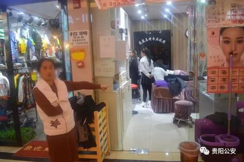 情侣变鸳鸯大盗  贵阳警方用人脸识别系统抓获