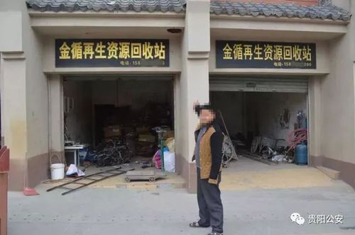 情侣变鸳鸯大盗  贵阳警方用人脸识别系统抓获