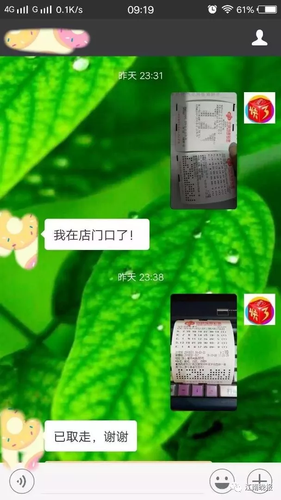 姑娘垫钱帮人买彩票中了1000万 她做了这个决定