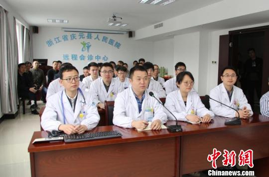 北京专家“隔空把脉”助浙江庆元山区百姓在家门口看病