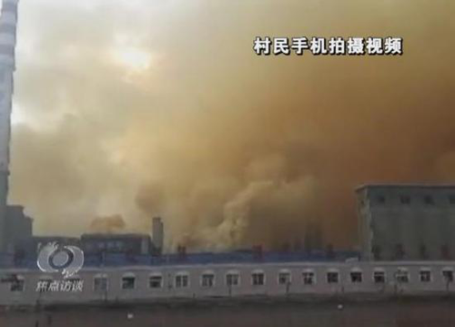 陕西焦化厂违规排污被曝光 环保厅:启动问责程序