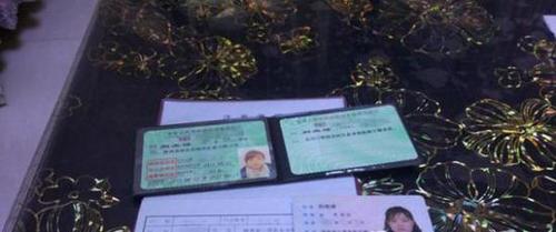 陕西官方回应“一女子被冒用身份20年”：已同意当事人辞职