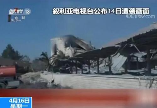 美国驻联合国代表黑莉：暂时不从叙利亚撤军