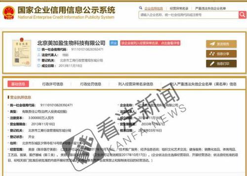 78岁老人在美容院半年花27万 店员跪地喊其