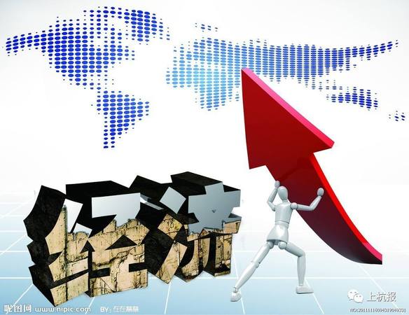 一季度经济观察