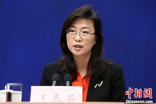 资料图：国家外汇管理局新闻发言人王春英回答记者提问。<a target='_blank' href='http://www.chinanews.com/'>中新社</a>记者 杨可佳 摄