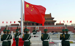 各地统战部门部署“五一口号”发布70周年系列纪念活动