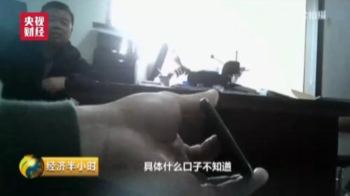 点击进入下一页