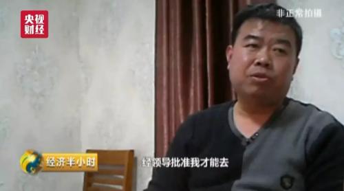 点击进入下一页