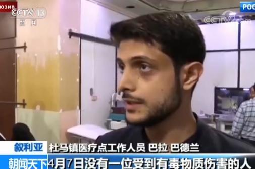 俄记者揭露叙化武袭击造假视频:男孩讲述摆拍过程