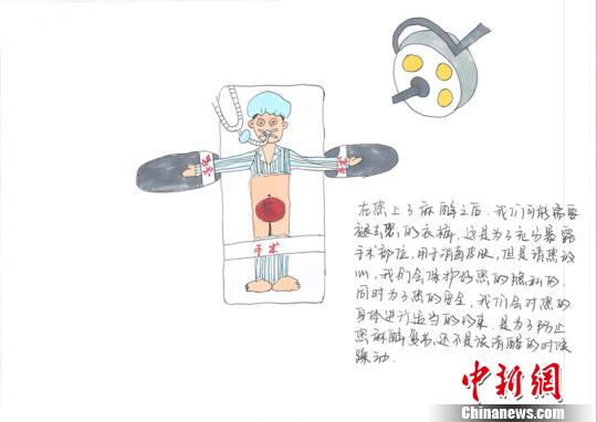 麻醉之后 朱捷 摄