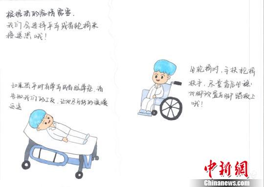 根据病情需要，护士选择如何来接患者 朱捷 摄