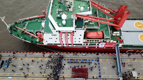 4月21日，中国第34次南极科学考察队队员在码头上列队参加欢迎仪式（无人机拍摄）。