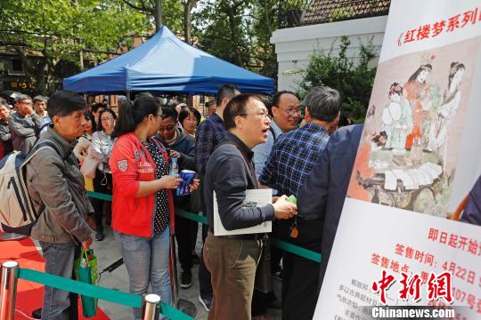 许多邮迷排队等待购买《红楼梦系列画稿册》邮品?！∫罅⑶?摄