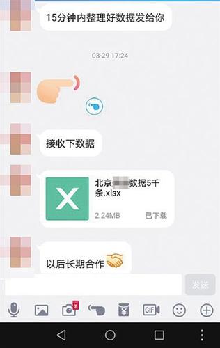 点击进入下一页