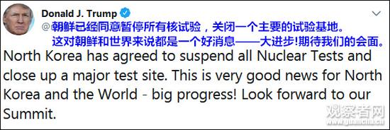 美媒:若朝鲜仅冻结核导试验 特朗普不会放松制裁