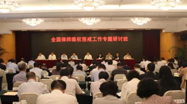 两部门：律师不得用网络或媒体发声明等炒作案件