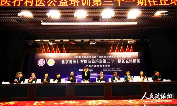 4月２２号上午，第十届、十一届全国政协副主席张梅颖到河北省任丘市参加民盟中央与中国妇女发展基金会善医行村医公益全科医生培训第三十一期任丘培训班开班活动。吕平平摄影