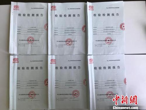 河北深州官方回应五得利面粉遭退货：退换面粉抽检合格