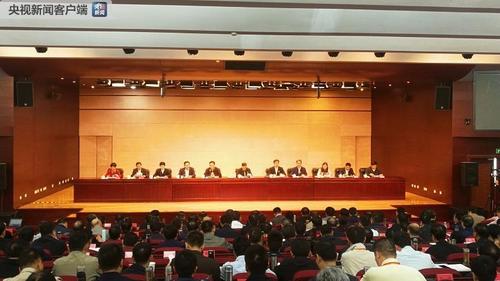 “天网2018”行动在京启动200余人参加培训