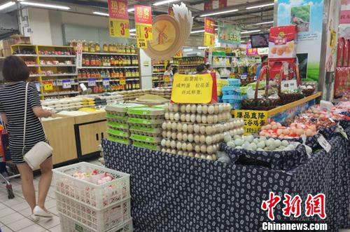 市民在超市里购物。<a target='_blank' href='http://www.chinanews.com/' >中新网</a>记者 李金磊 摄