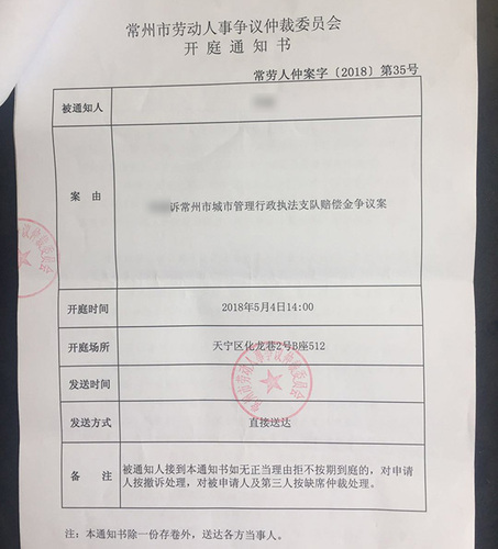 常州城管回应解聘35名协管员：正设法帮他们再就业