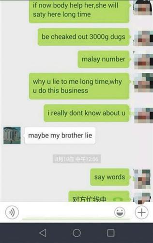 点击进入下一页