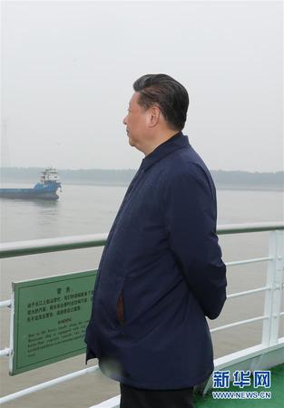 4月26日下午，中共中央总书记、国家主席、中央军委主席习近平在武汉主持召开深入推动长江经济带发展座谈会并发表重要讲话。这是座谈会前，习近平于25日上午乘船沿江察看两岸生态环境和发展建设情况。2