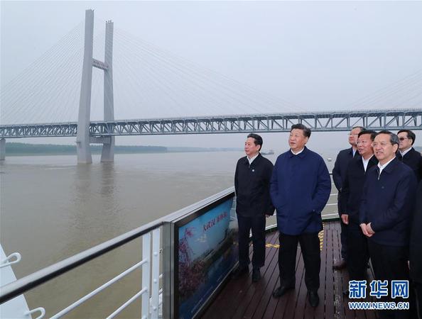 4月26日下午，中共中央总书记、国家主席、中央军委主席习近平在武汉主持召开深入推动长江经济带发展座谈会并发表重要讲话。这是座谈会前，习近平于25日上午乘船沿江察看两岸生态环境和发展建设情况。4