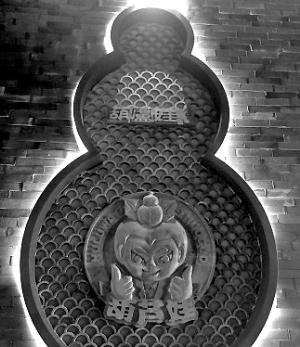 点击进入下一页