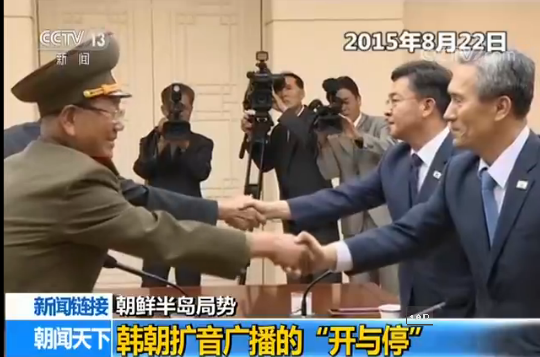 韩军方拆除对朝扩音广播设备 声波最远可传24千米