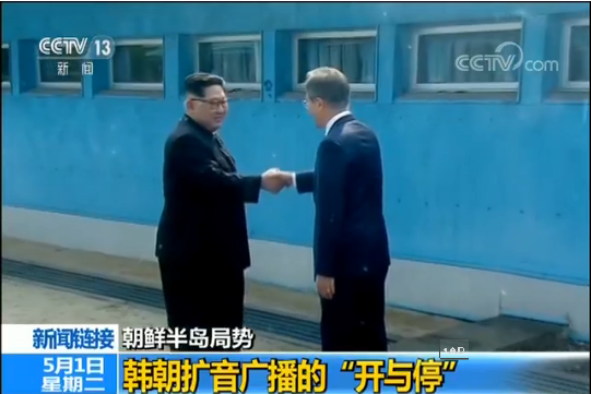 韩军方拆除对朝扩音广播设备 声波最远可传24千米