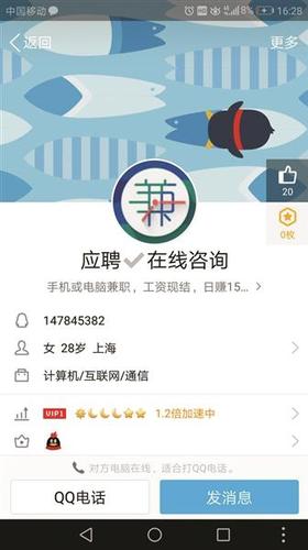 刷单100元能返6元？ 女子陷佣金陷阱被骗近5000元