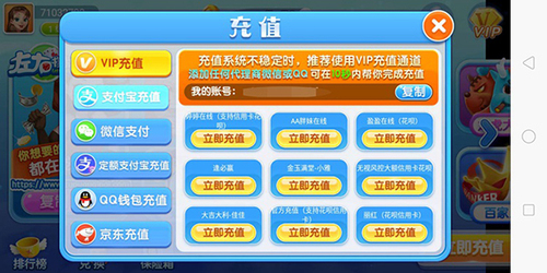 乐视视频App现赌博黑彩非法广告 回应:将展开调查