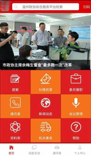 微信图片_20180502150245