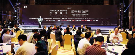 迎接中国文物拍卖市场新的春天