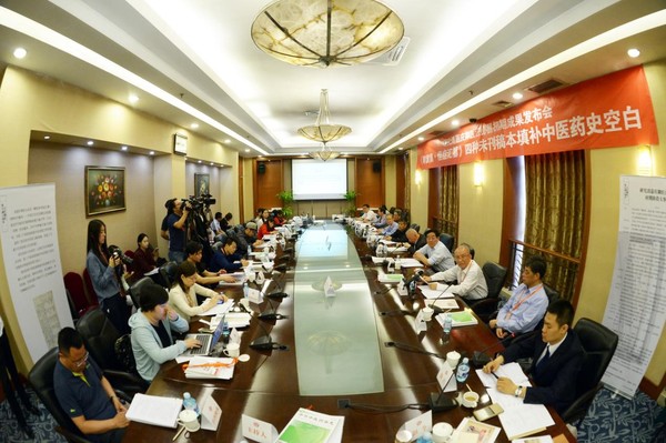清嘉庆御医汪必昌著作《聊复集?怪症汇纂》初期研究成果发布会现场。 人民政协报?人民政协网记者 齐波摄
