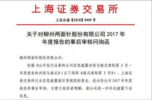 国民牙膏跌下神坛:曾15年销量第一 现连亏12年