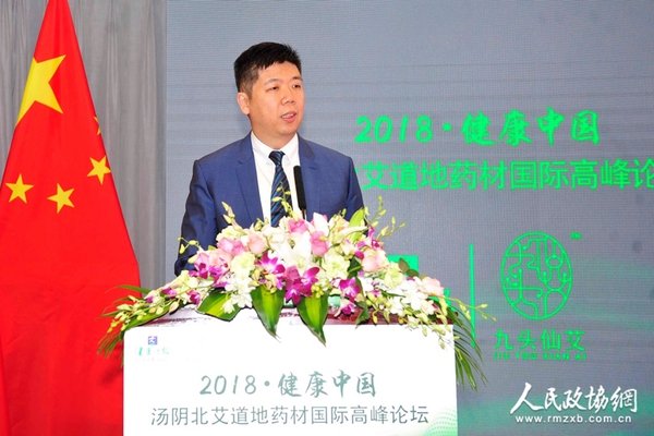 北京中医药大学教授、大诚中医创始人程凯发言