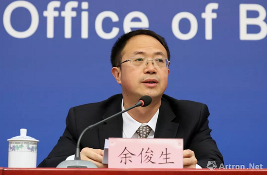 北京市委宣传部副部长余俊生