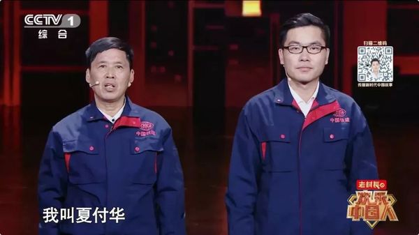 父子俩在兰渝铁路修德美干不了的隧道：6年未相见