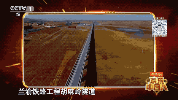 父子俩在兰渝铁路修德美干不了的隧道：6年未相见