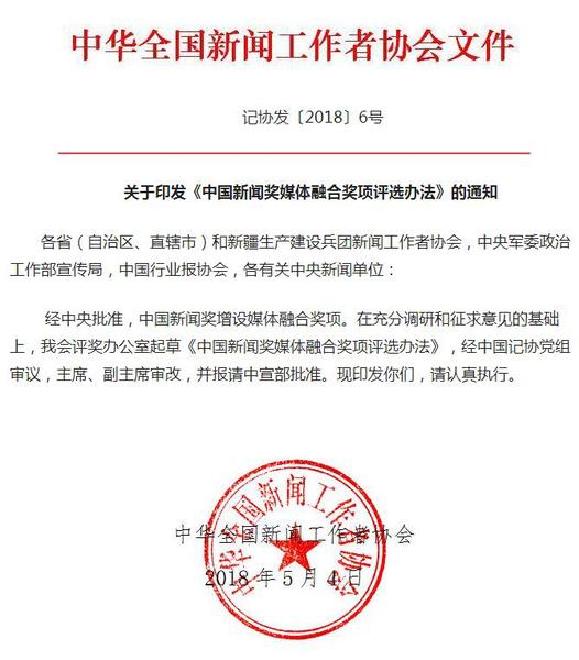 QQ截图20180510105755