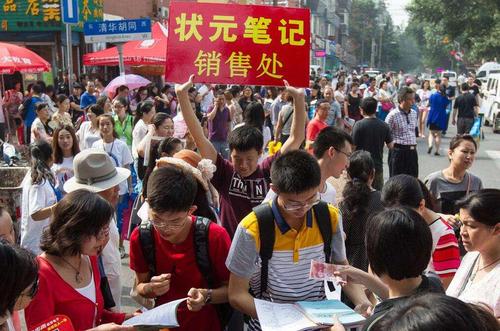 QQ截图20180510144138