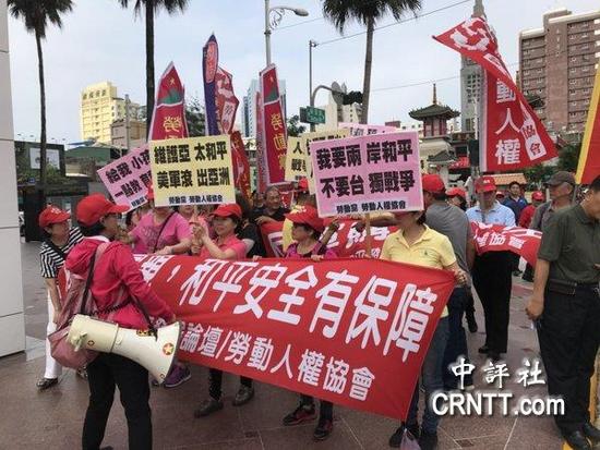 台民众抗议美台军火交易 高喊美军从亚洲滚出去