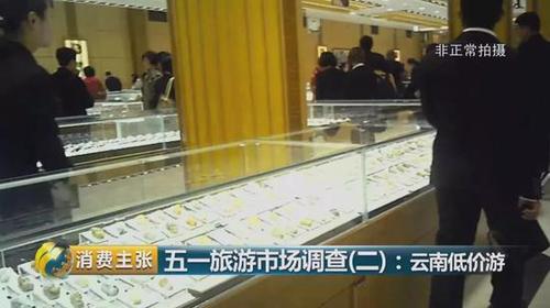 点击进入下一页