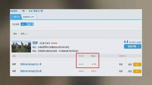 点击进入下一页